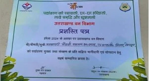 ‘शहीदों के नाम पौधरोपण’ कार्यक्रम में सीएम ने किया वृक्षारोपण, स्कूलों एवं वन पंचायतों को किया सम्मानित