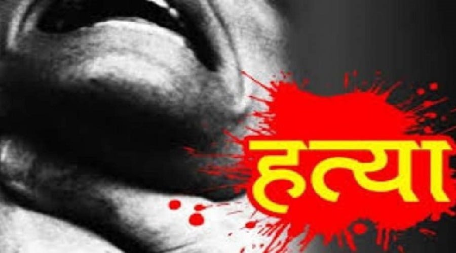 Uttarakhand Crime News : रेलवे स्टेशन के पास युवक की गला रेतकर हत्या, जांच जारी