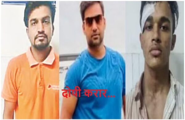 अंकिता भंडारी हत्याकांड: अदालत ने सुनाया फैसला, पुलकित आर्य समेत तीनों आरोपी दोषी करार