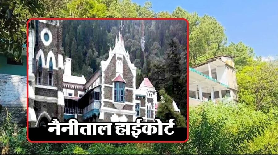 उत्तराखंड का बदनाम महंत, शादी किसी से…लिव-इन में किसी के साथ…जेल गया छेड़छाड़ के मामले में…!