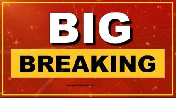 BIG BREAKING: उत्तराखंड में त्रिस्तरीय पंचायत चुनाव की अधिसूचना जारी, दो चरणों में होगा मतदान