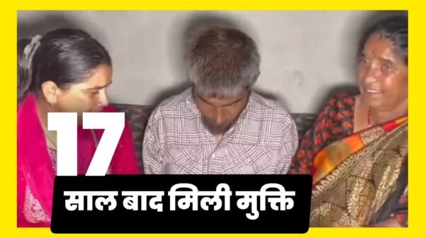 उत्तराखंड: 17 साल बाद घर लौटा बेटा, सोशल मीडिया की आवाज़ बनी आज़ादी का जरिया…VIDEO