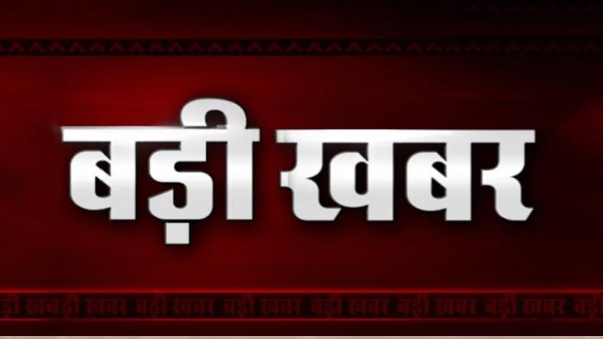 हरिद्वार जमीन घोटाले में धामी सरकार की बड़ी कार्रवाई ! 2 IAS और 1 PCS अफसर समेत 12 अधिकारी सस्पेंड