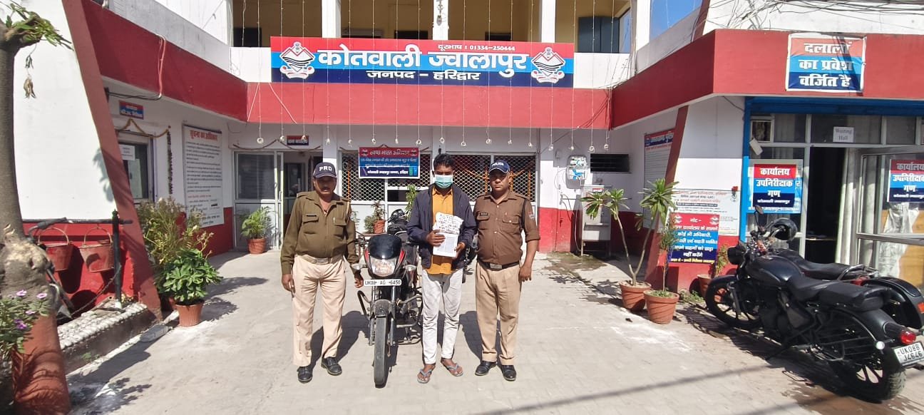 नशा तस्करों के विरुद्ध प्रभावी कार्यवाही जारी, चरस के साथ तस्कर दबोचा