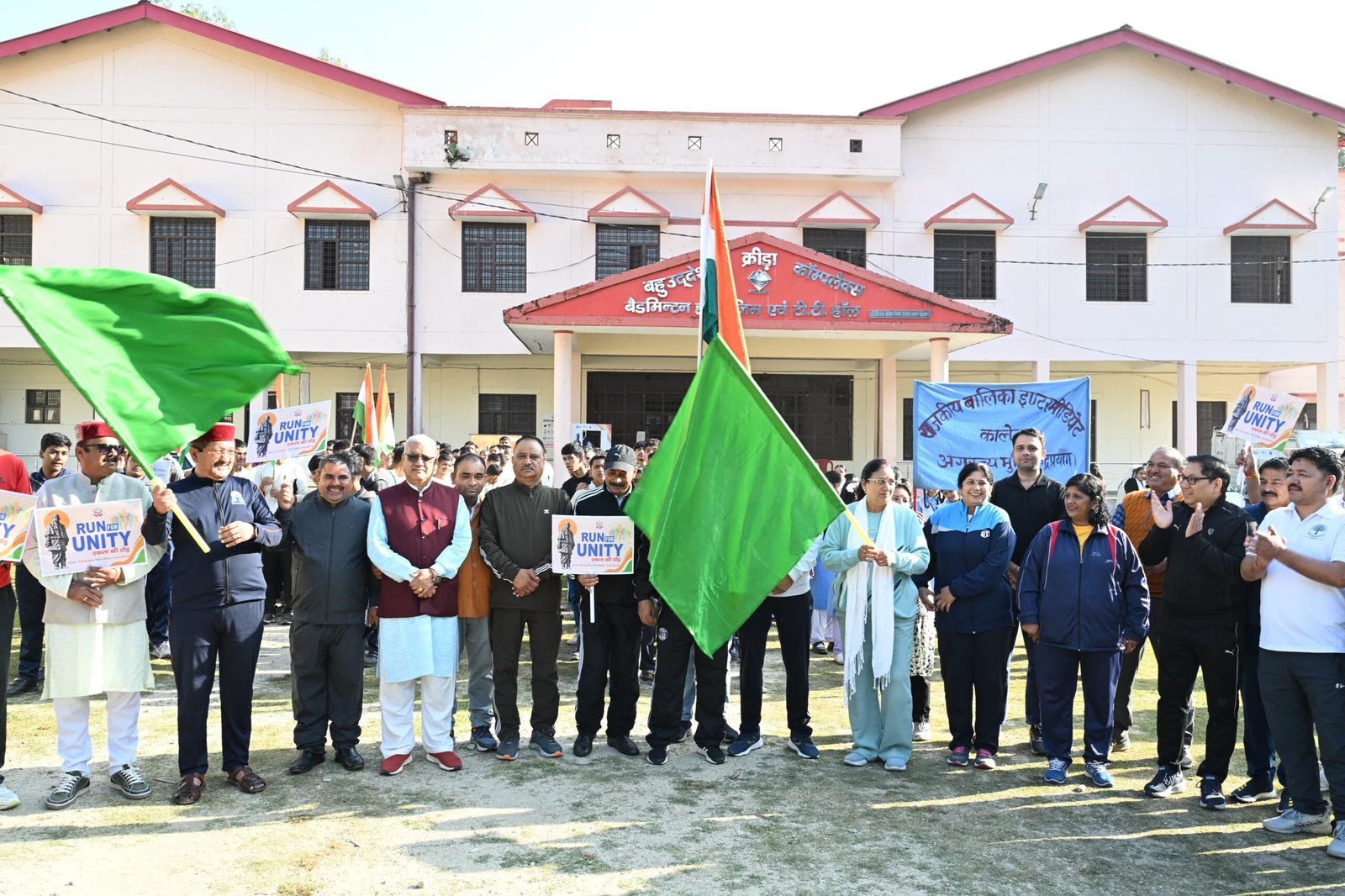 राष्ट्रीय एकता दिवस पर “रन फॉर यूनिटी” रैली का भव्य आयोजन