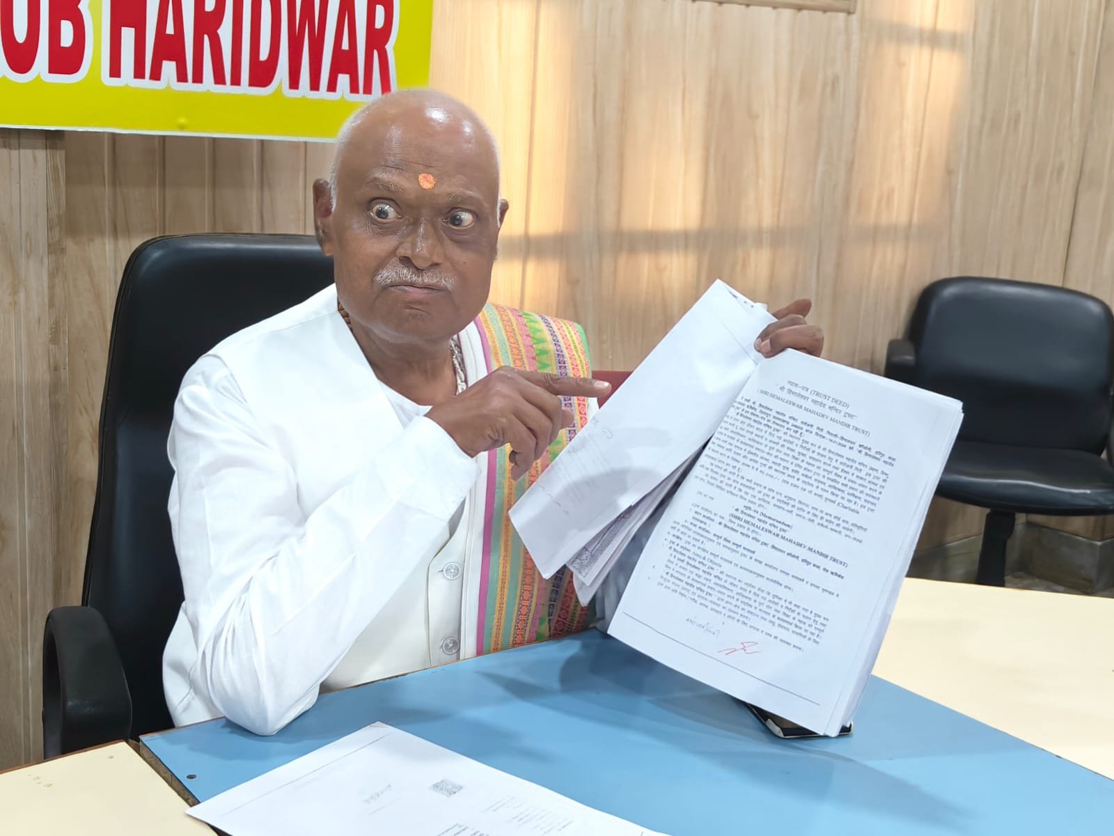 फर्जी तरीके से ट्रस्ट बनाकर आश्रम की संपत्ति हड़पने का आरोप लगाया