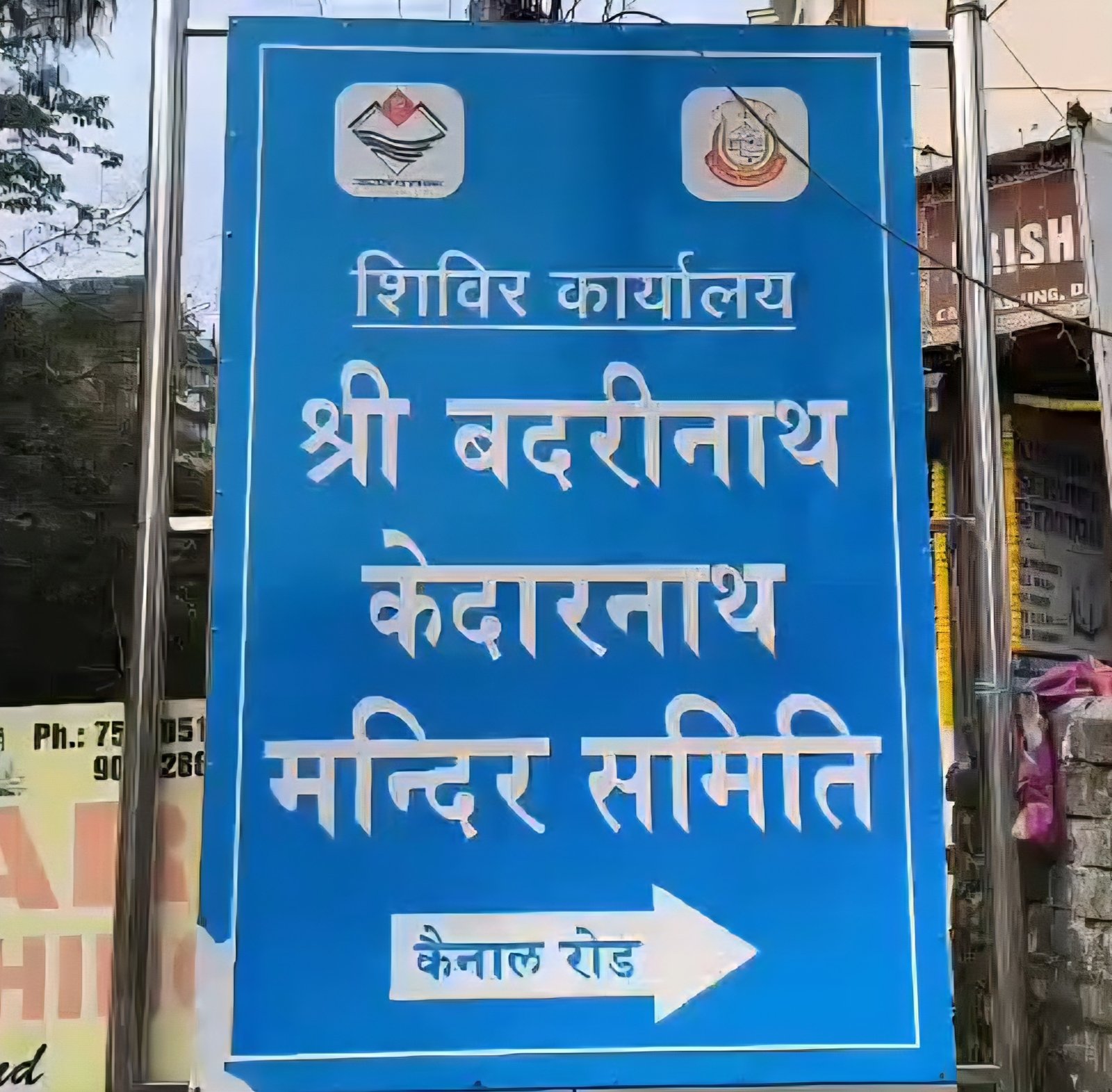 चारधाम और बीकेटीसी के अधीन मंदिरों में गैर-हिंदुओं के प्रवेश पर प्रतिबंध का प्रस्ताव,बोर्ड बैठक में आएगा मुद्दा।