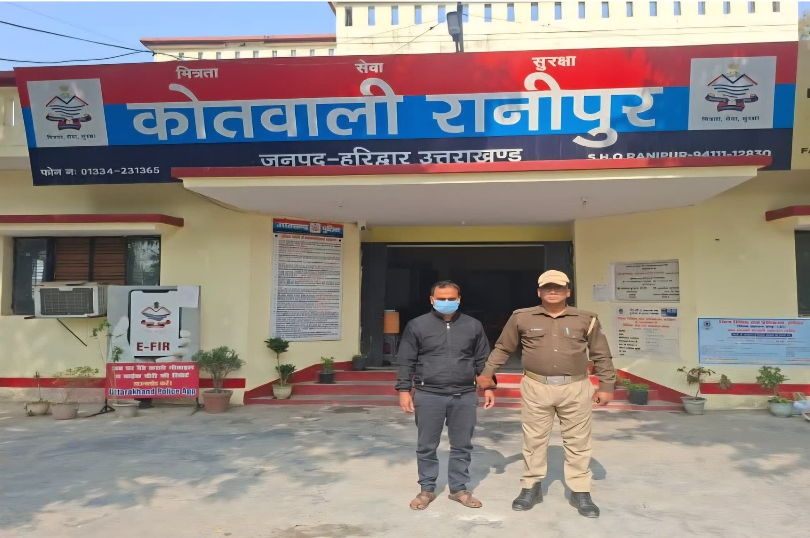 उत्तराखंड बोर्ड परीक्षा में फर्जीवाड़े का खुलासा,अल्मोडिया इस्लामिक हाईस्कूल का प्रिंसिपल गिरफ्तार।