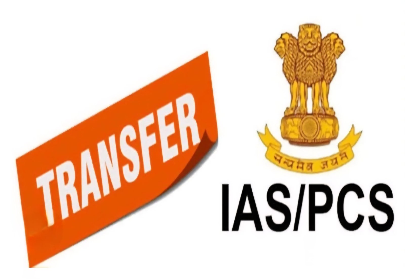 उत्तराखंड शासन ने बड़े स्तर पर किया प्रशासनिक फेरबदल,कई आईएएस और पीसीएस अधिकारियों के हुए ट्रांसफर।