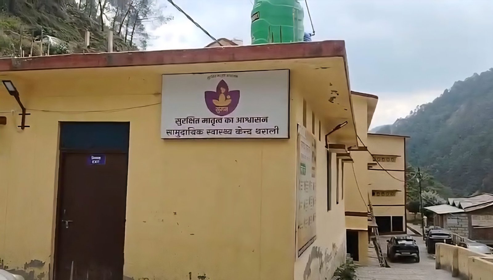 चमोली जनपद के थराली में प्रसूता की मौत के बाद प्रदेश की स्वास्थ्य व्यवस्थाओं पर उठे गंभीर सवाल।
