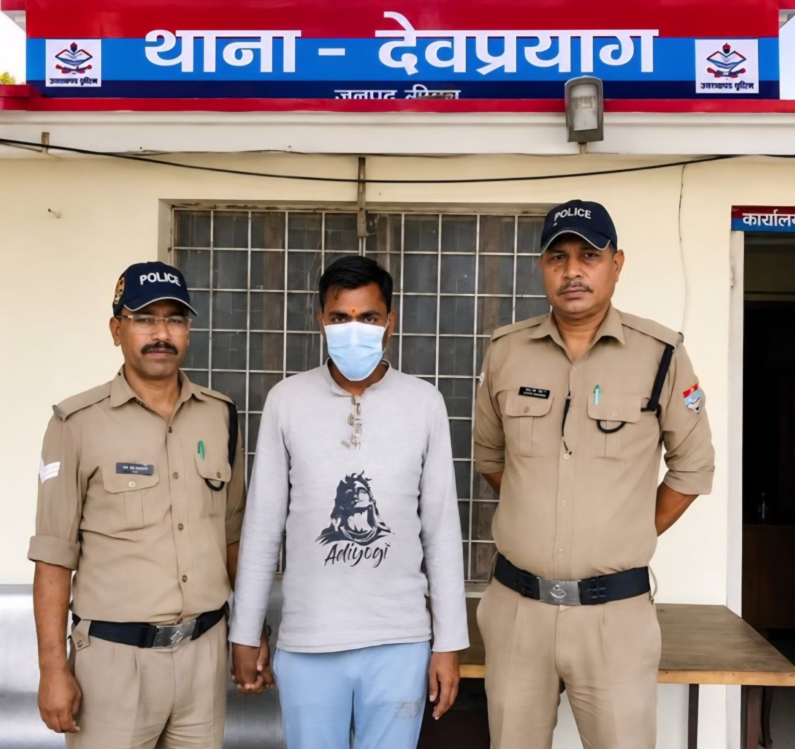 बहुचर्चित बहुउद्देशीय सहकारी समिति लिमिटेड में करीब 19 लाख रुपए की हेराफेरी,फरार समिति के पूर्व सचिव को पुलिस ने किया गिरफ्तार।