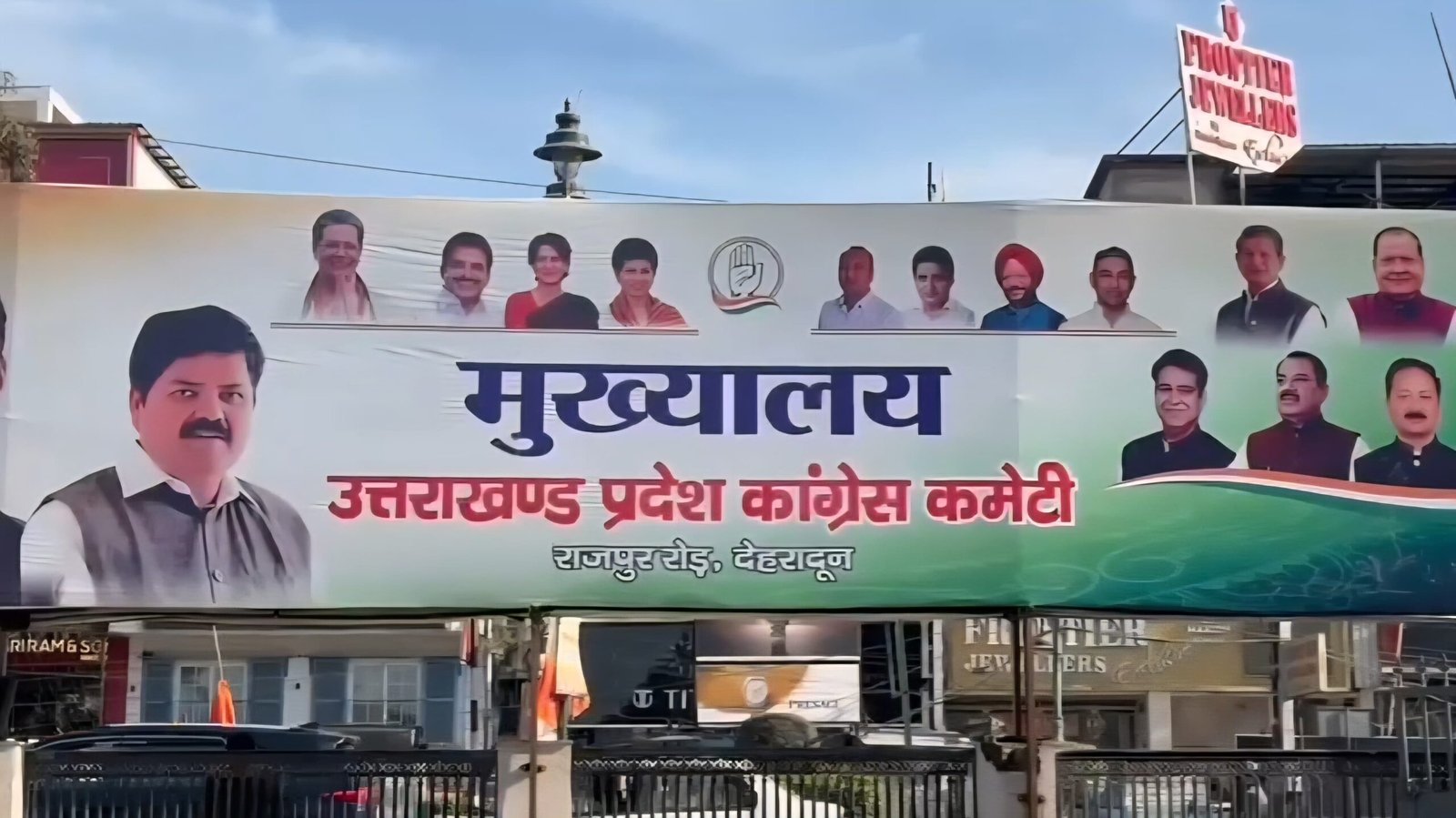 आगामी 2 अगस्त से कांग्रेस करेगी ‘परिवर्तन संकल्प सम्मेलन’ के दूसरे चरण की शुरुआत,पहले देहरादून और हरिद्वार में होगा सम्मेलन।