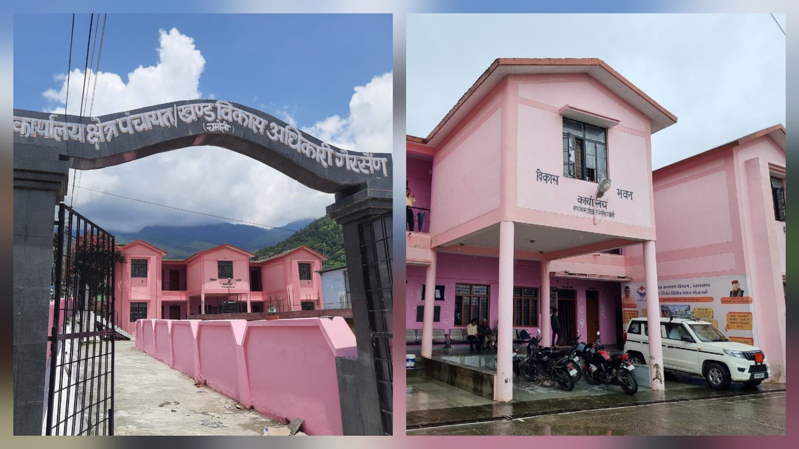 गैरसैंण विकासखंड की त्रैमासिक बैठक पखवाडेभर में दोबारा स्थगित,पंचायत प्रतिनिधियों में रोष करेंगे धरना प्रदर्शन।