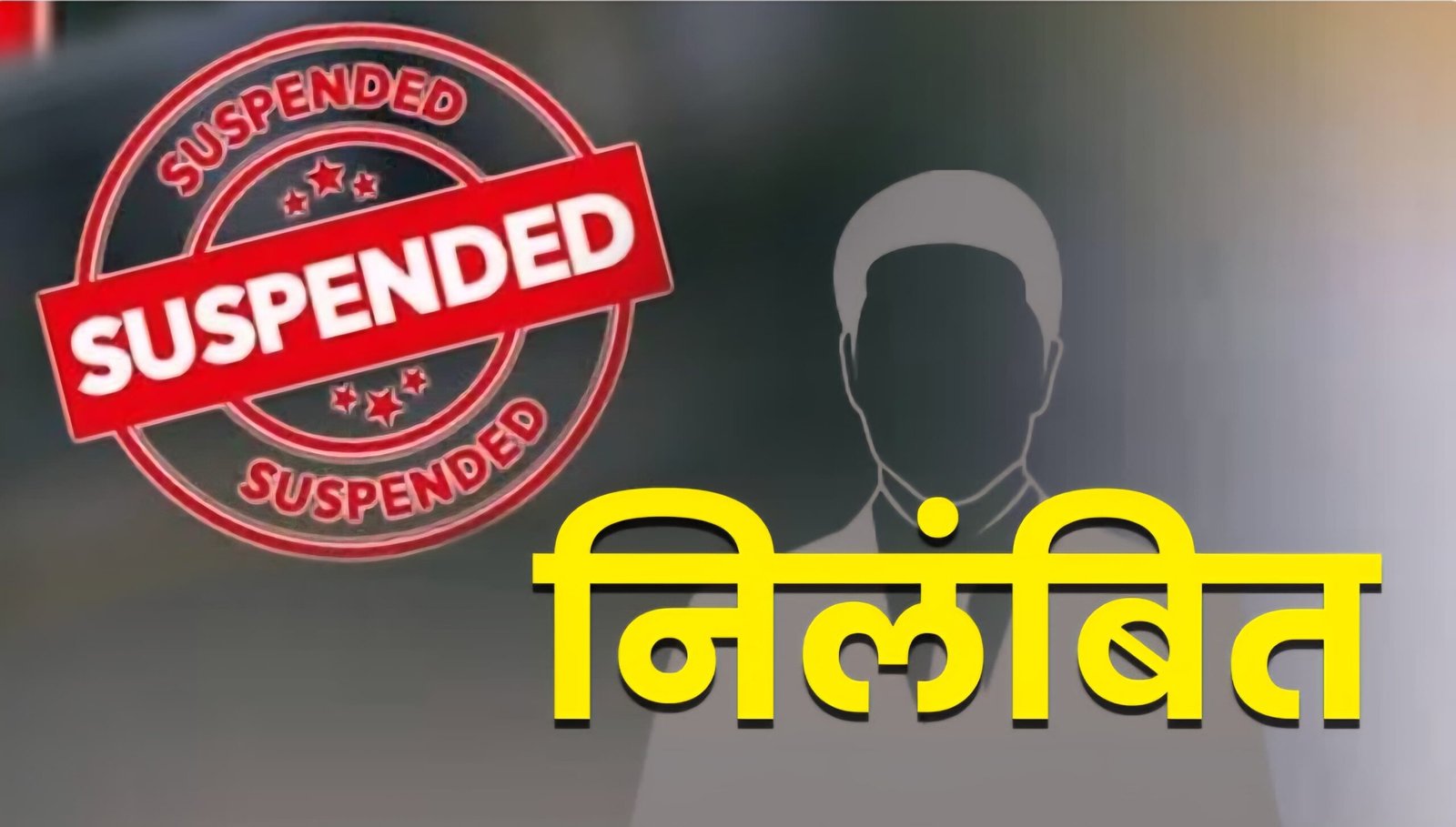 अंकिता के माता-पिता के दिल्ली जाने की सूचना न देने पर पौड़ी के एलआईयू इंस्पेक्टर निलंबित।