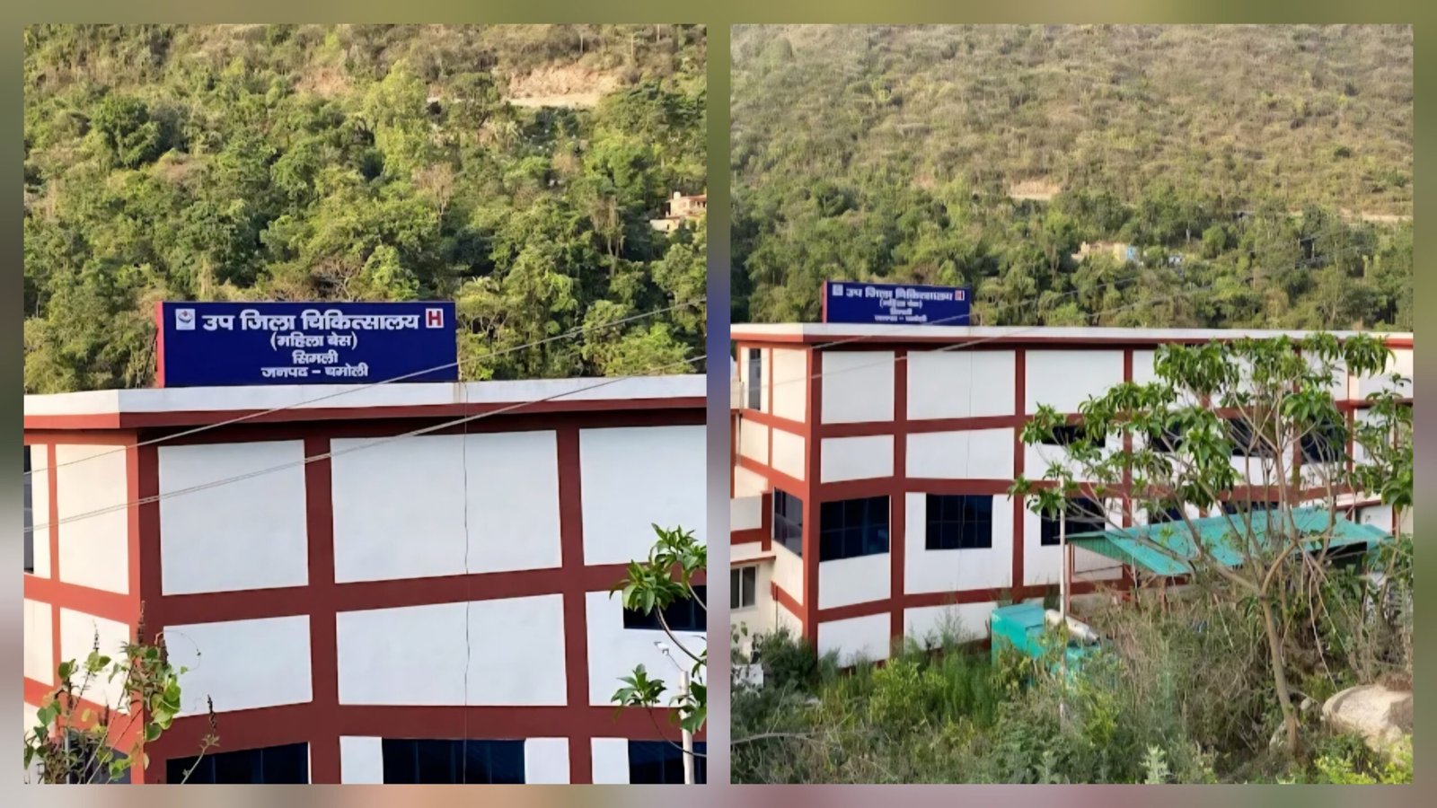 सिमली बेस हाॅस्पिटल का जिन्न फिर बाहर आया,11 से पदयात्रा शुरू।