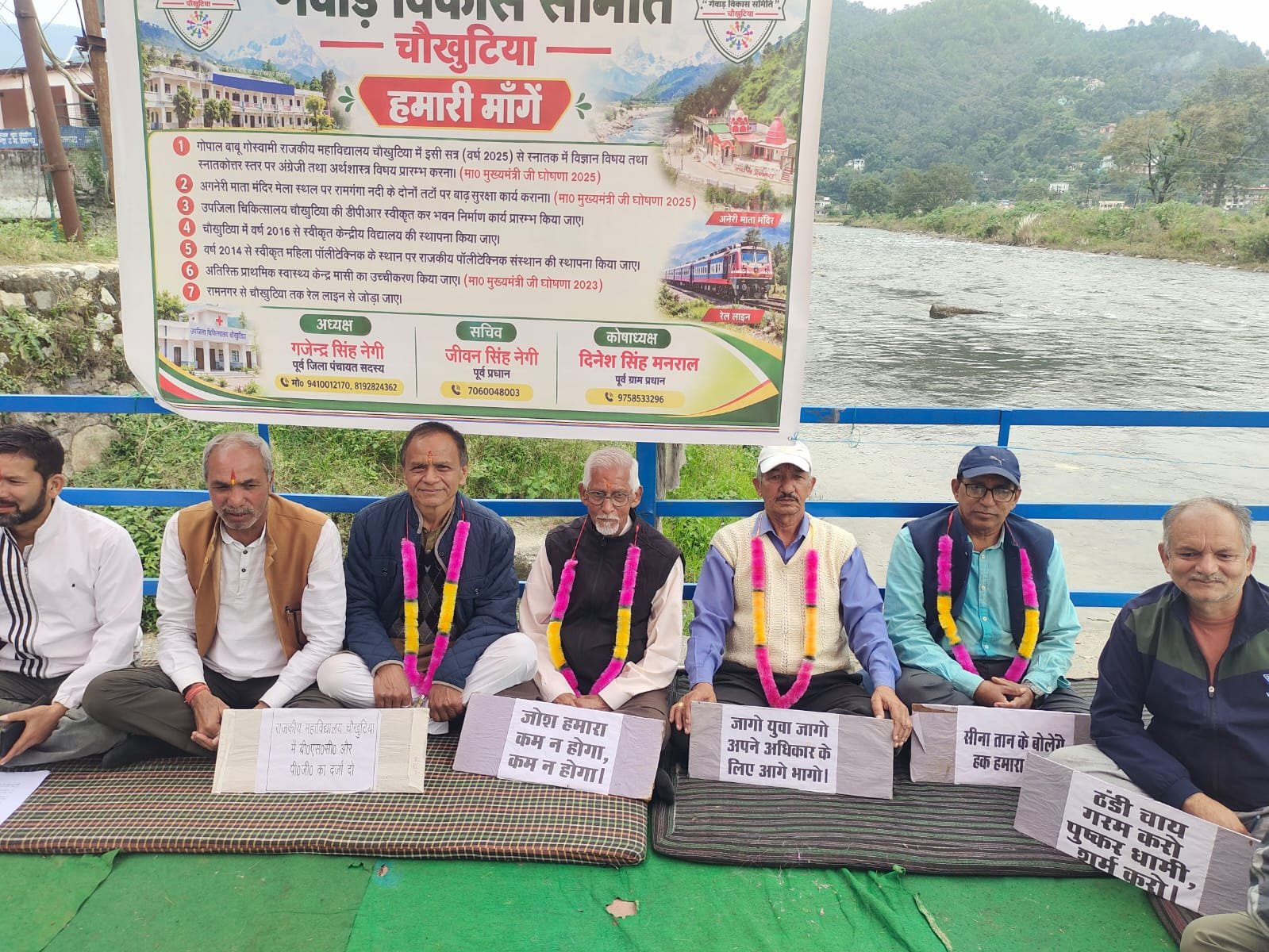 चौखुटिया में जन -आंदोलन तेज: क्रमिक अनशन के तीसरे दिन बुजुर्गों ने संभाली कमान, स्वास्थ्य-शिक्षा सुधार सहित 7 सूत्रीय मांगों पर अड़े क्षेत्रवासी।